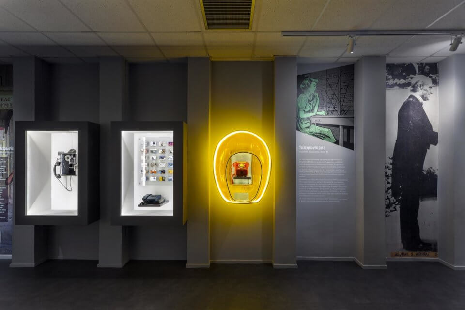 OTE Museum, Kifisia — AKPRAXIS (2)