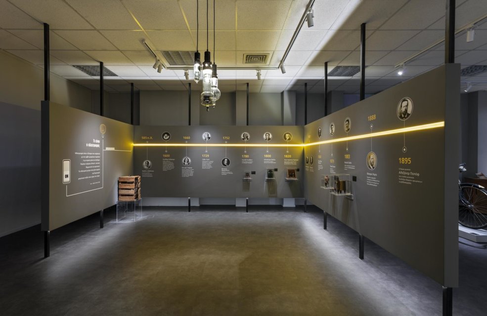 OTE Museum, Kifisia — AKPRAXIS (5)