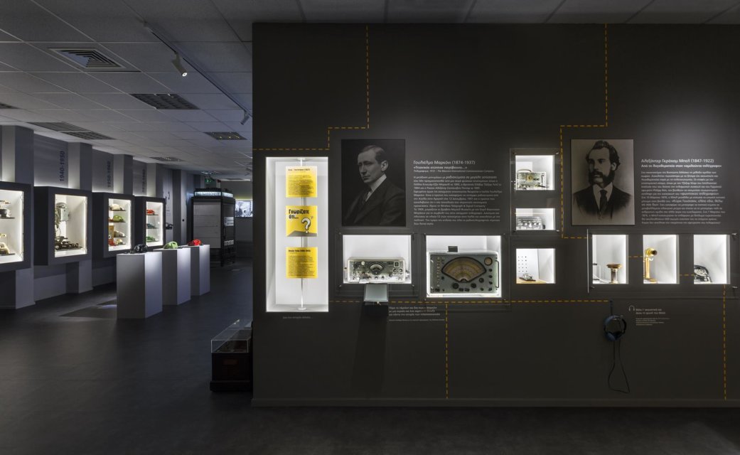OTE Museum, Kifisia — AKPRAXIS (6)