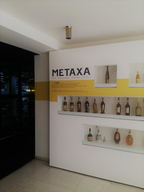 Metaxa Academy, Kifisia — AKPRAXIS (2)