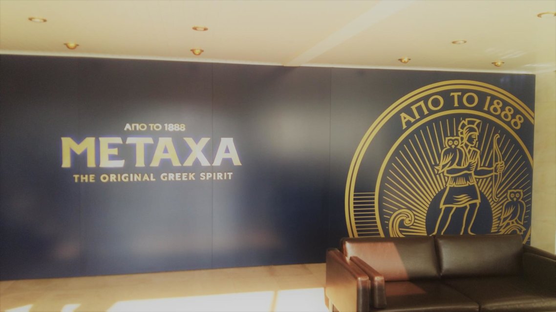 Metaxa Academy, Kifisia — AKPRAXIS (1)